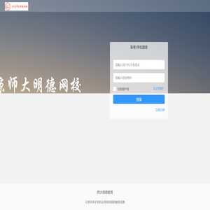 嘻皮士学习乐园管理后台