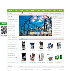 交直流试验变压器