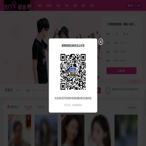 【推荐】善源网络西安网站建设