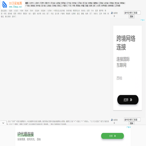 33地图