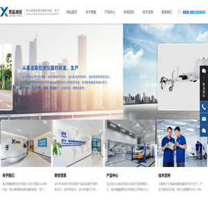 南京熙赢测控技术有限公司