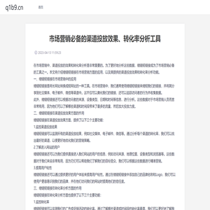 山西三维云推科技有限公司