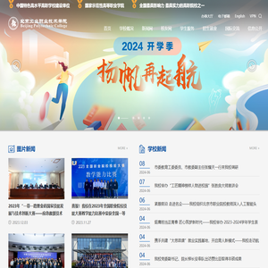 北京工业职业技术学院
