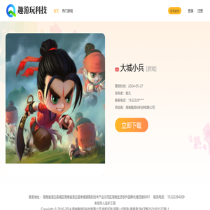 首页