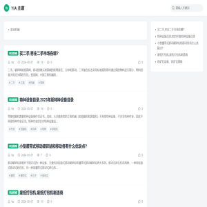 获嘉县创立建材有限责任公司