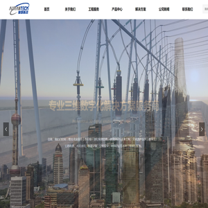 上海奥研信息科技有限公司