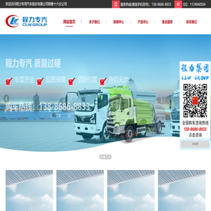 冷藏车厂家,冷藏车,洒水车厂家