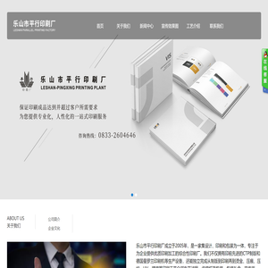 四川环诚物业管理有限公司