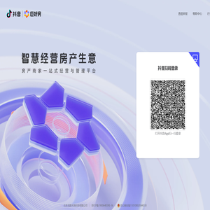 巨好房商家管理系统