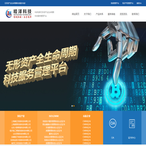 南京睦泽信息科技有限公司