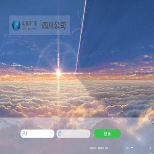 致远A8+协同管理软件
