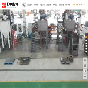 江苏乐砂智能装备有限公司