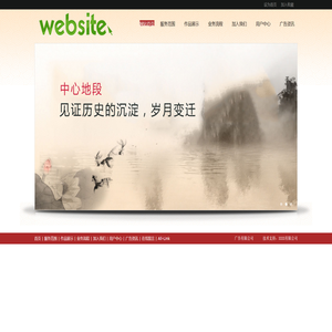 广告有限公司