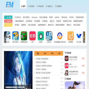 手机游戏软件免费下载