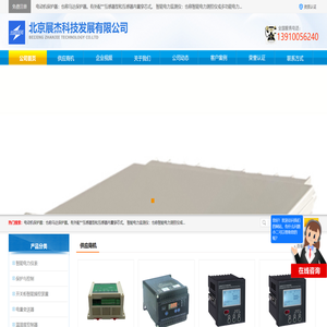 电动机保护器,智能电力监测仪,电量变送器