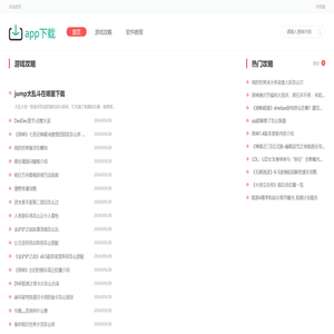 点侠游戏