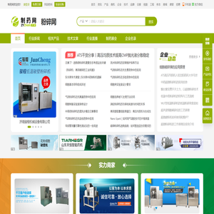 [药用粉碎机械]药用粉碎机械价格