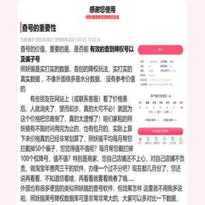 z个人站点