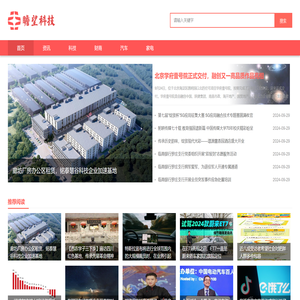 广东省中草药产业协会