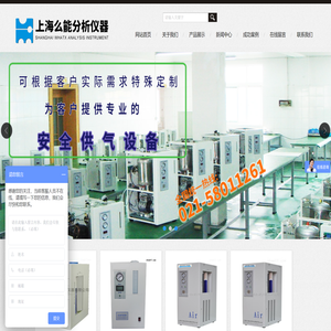 定制氢气发生器维修,零级空气发生器,氮氢空一体机厂家价格