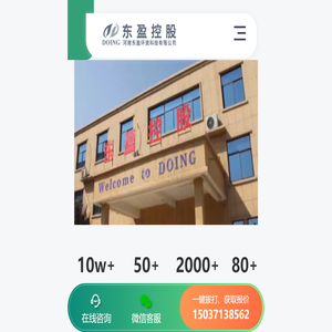 河南东盈环资环保干式静电铜米机,全自动小型铜米机,干粉铜米机,杂线粉碎机生产厂家