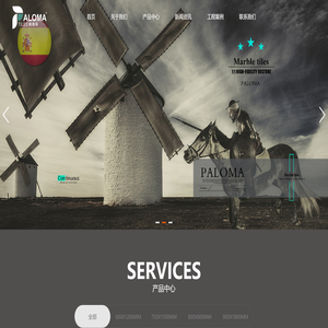 帕洛玛陶瓷,广东帕洛玛瓷砖