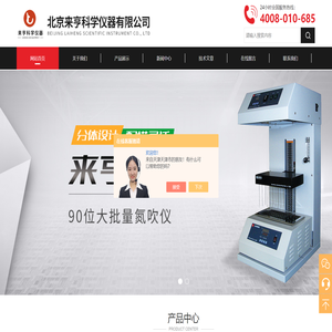 实验室小型喷雾干燥机,喷雾干燥机定制,自动氮吹仪厂家