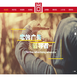 沈阳尚伦广告有限公司