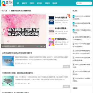 临澧县实验小学