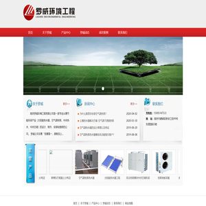 空气源热水器,源热泵热水器