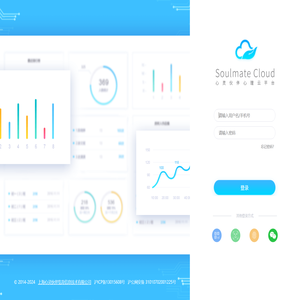 心灵伙伴心理云平台