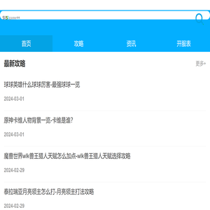5851游戏网