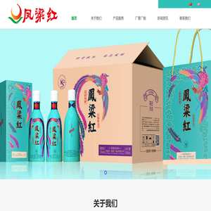 回龙吟（高密）酒业有限公司官方网站