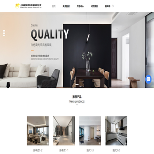 上海松江区家装