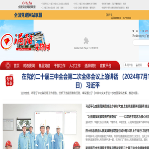 涡阳先锋网
