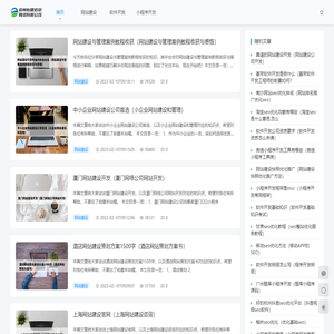 郑州怡德信息网络有限公司