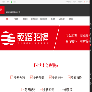 贵阳思博图书有限公司
