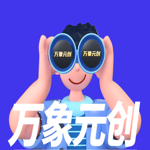 广西怪怪科技有限公司