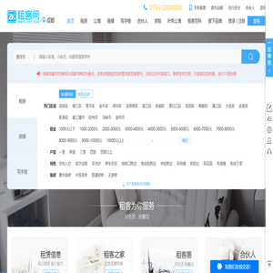 【成都租客网】成都租房