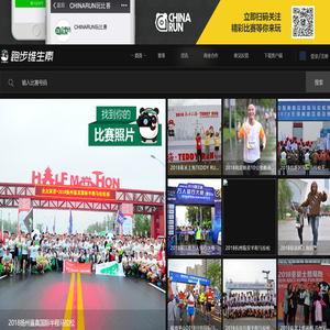 RUNFF跑步维生素