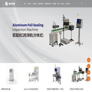 江苏国创智能科技有限公司