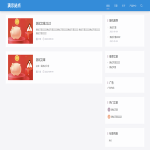 绿色新能源