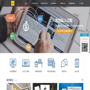 元宇宙网站开发