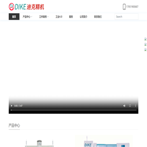 首页