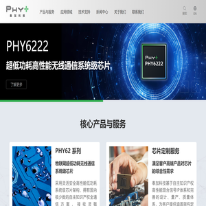 奉加科技（上海）股份有限公司