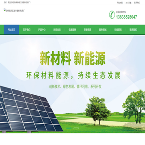 郑州高新区龙华塑料包装厂