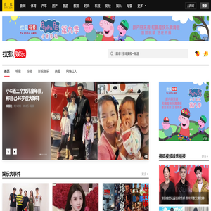 娱乐