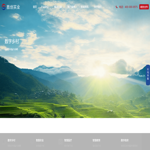 陕西胜创实业有限公司