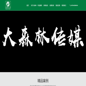 迪威国际app下载官网