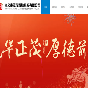 我的网站